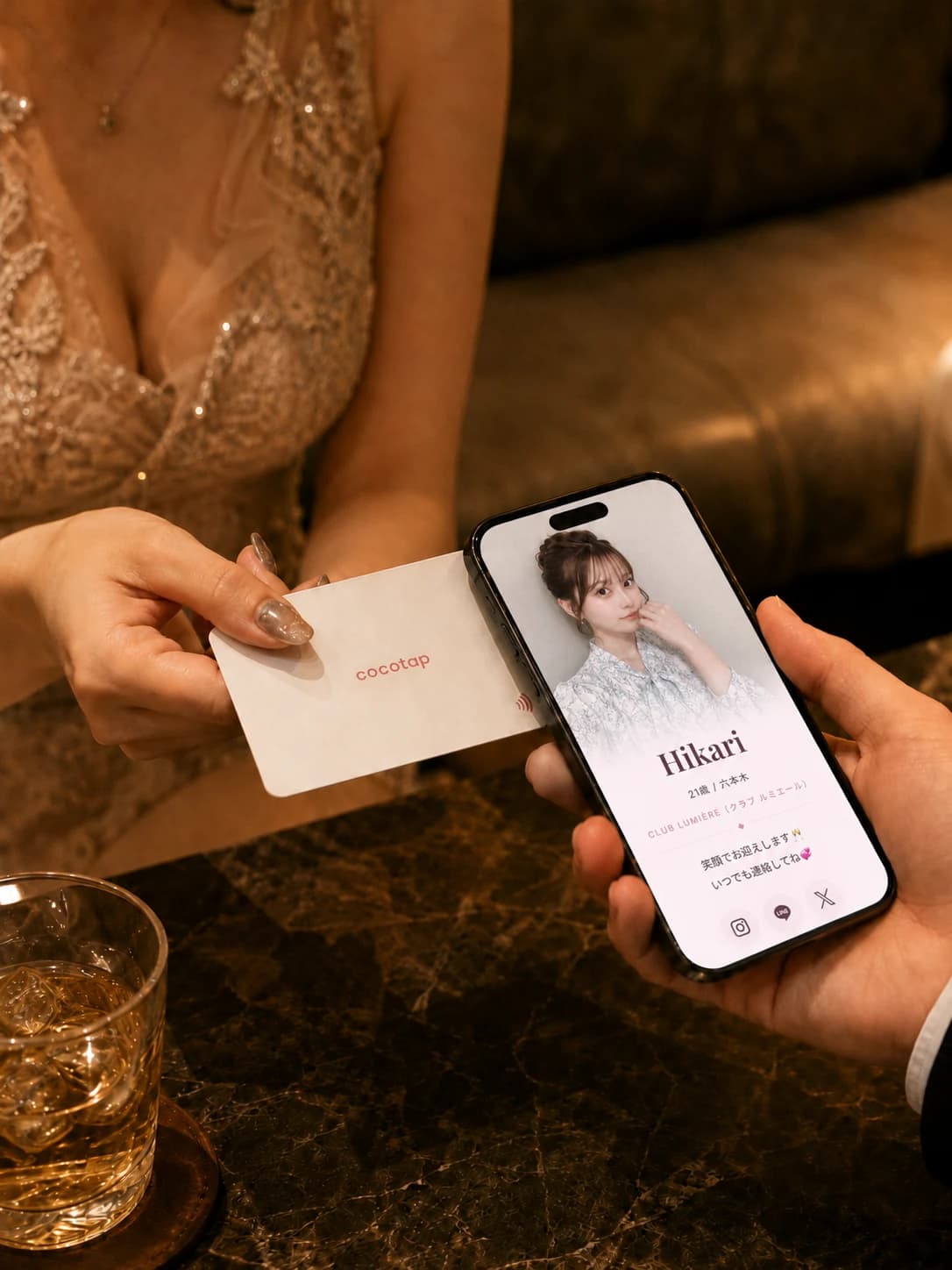 ラウンジでcocotap cardを差し出し、相手のスマホにプロフィールがひらく様子